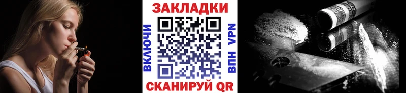 Наркошоп Карачаевск МАРИХУАНА  МЕФ  КОКАИН  APVP  Экстази  ГАШ 