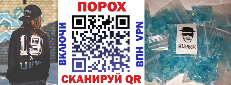 АМФЕТАМИН Premium  где найти наркотики  Карачаевск 
