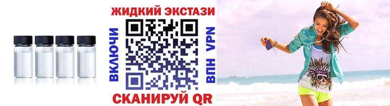 БУТИРАТ 1.4BDO Карачаевск