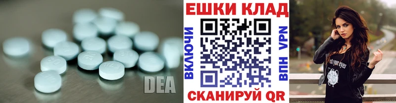 Ecstasy 280 MDMA  Карачаевск 