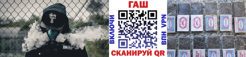 ГАШ хэш  Карачаевск 