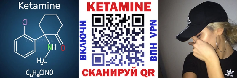 дарк нет официальный сайт  наркошоп  Карачаевск  КЕТАМИН ketamine 