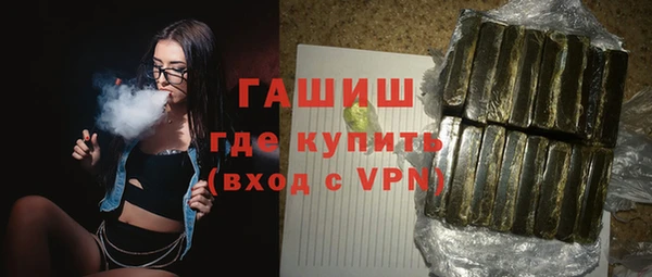 мефедрон Алексеевка