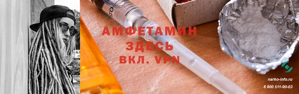 бутик Алексин