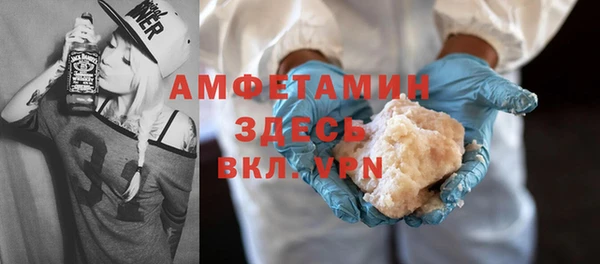 молекула духа Алзамай