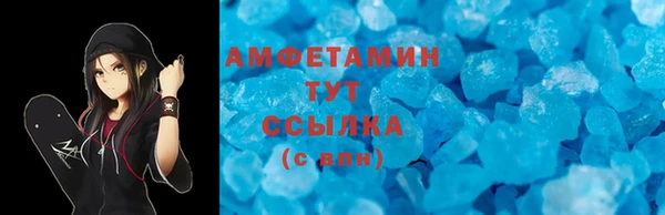 бутик Алексин
