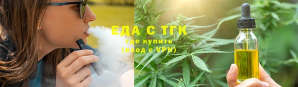бутик Алексин