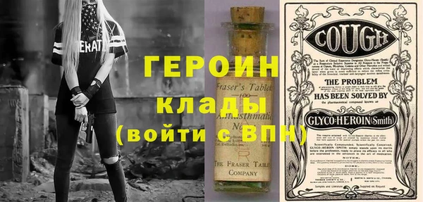 молекула духа Алзамай
