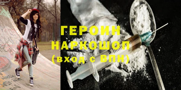 бутик Алексин