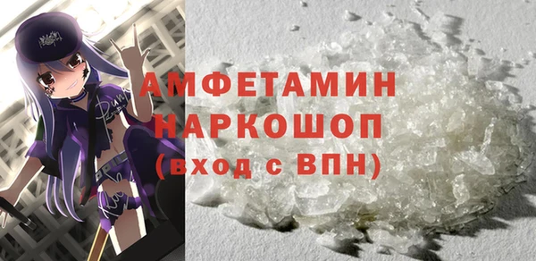 бутик Алексин