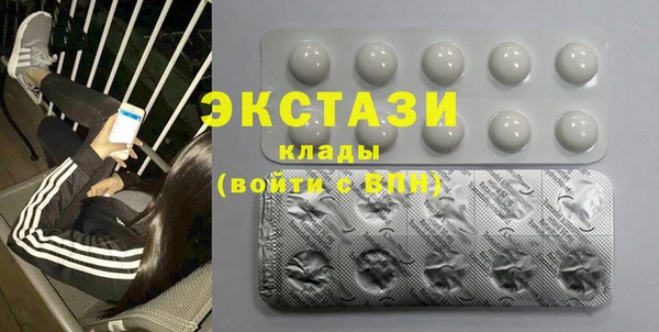 молекула духа Алзамай