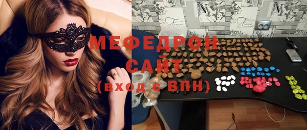 кокаин Покачи