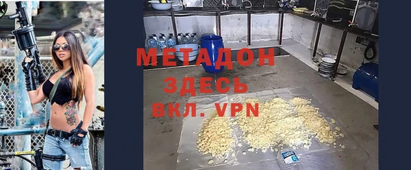 мефедрон Алексеевка