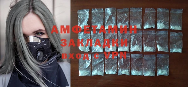 мефедрон Алексеевка