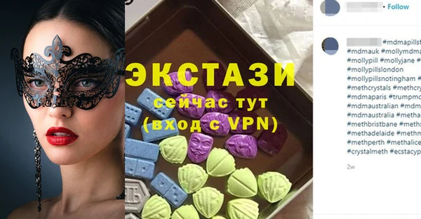 бутик Алексин