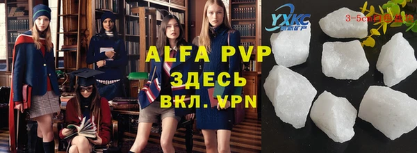 бутик Алексин