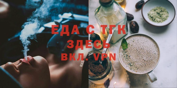мефедрон Алексеевка