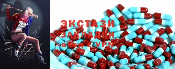 бутик Алексин