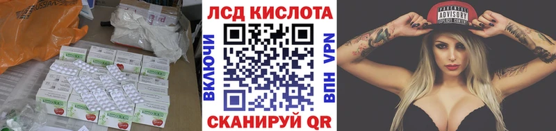 МЕГА   Карачаевск  LSD-25 экстази кислота 