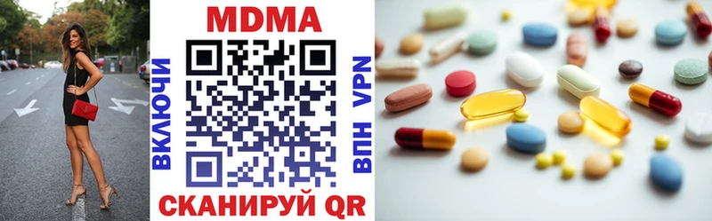 MDMA crystal  где можно купить наркотик  Карачаевск 