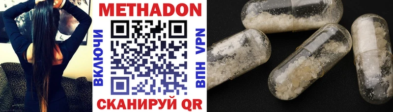 МЕТАДОН VHQ  kraken ссылки  Карачаевск 