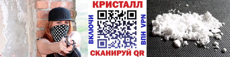 Первитин Methamphetamine  OMG онион  Карачаевск 