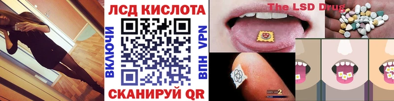 Наркотические марки 1,5мг  Карачаевск 