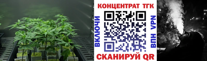 Дистиллят ТГК Wax  Карачаевск 
